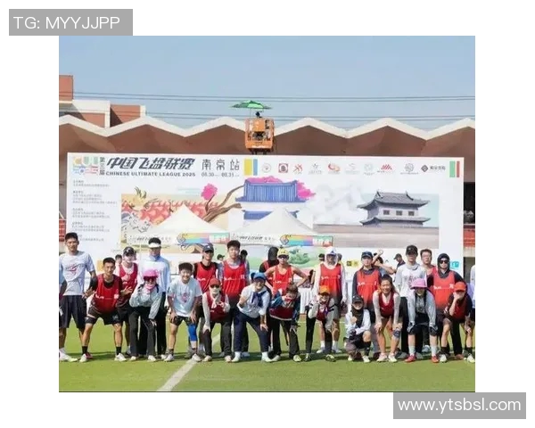 南京飞盘队在世界滑板锦标赛中以56分稳居积分榜首位