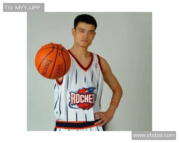 吉迪姚明：从篮球巨星到文化桥梁的传奇人生与影响力探讨