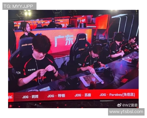 和平精英状态排名分析JDG战队表现创新高引发关注与讨论