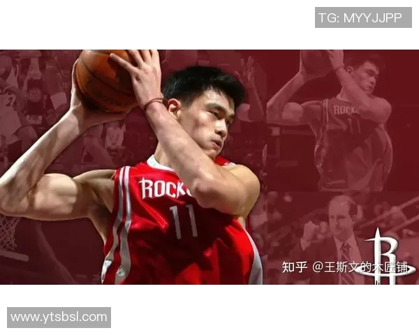 姚明突然大笑背后的故事揭示了他幽默的一面与篮球生涯的点滴回忆