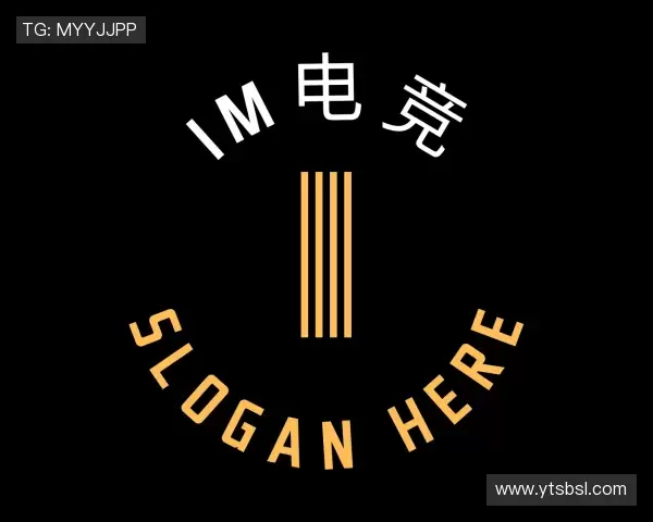 知道IM电竞